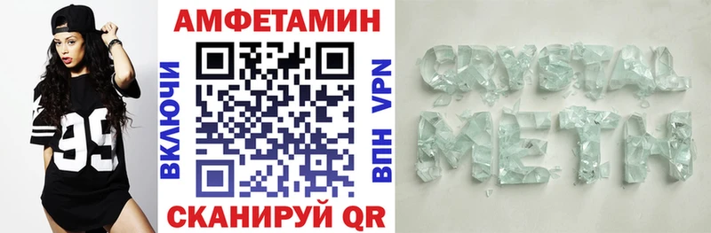 АМФЕТАМИН 98%  наркотики  Абдулино 
