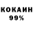 Кетамин VHQ Kenya Hanneman
