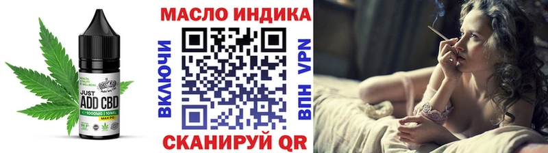 KRAKEN сайт  дарнет шоп  Абдулино  Печенье с ТГК марихуана 