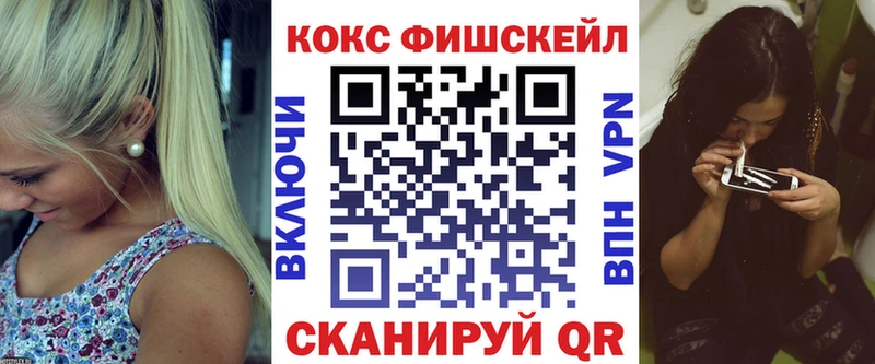 Кокаин 99% ОМГ ОМГ ONION Абдулино