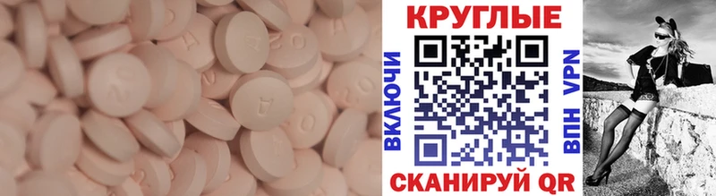 Экстази 99%  Абдулино 