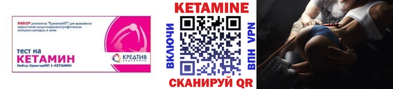 hydra ТОР  Абдулино  КЕТАМИН VHQ 