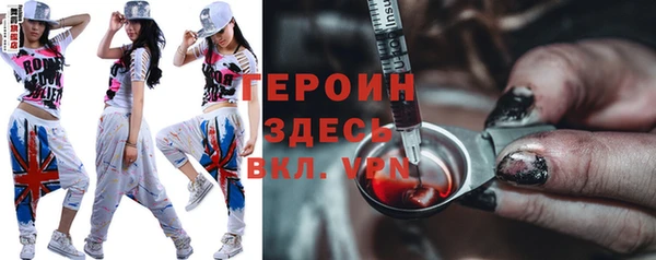 spice Саяногорск
