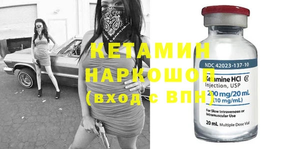 гашишное масло Волоколамск