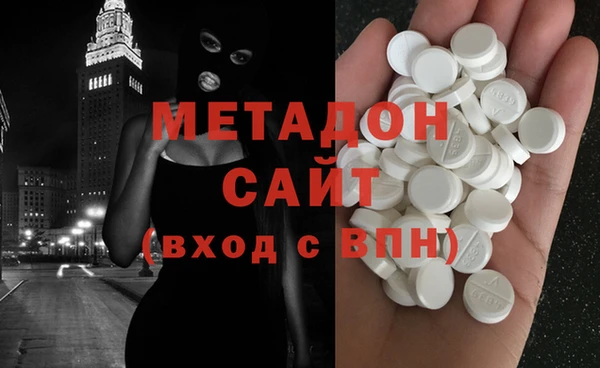 PSILOCYBIN Володарск