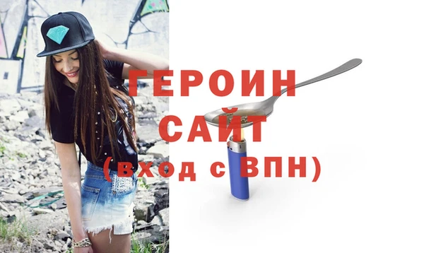 кокаин Навашино