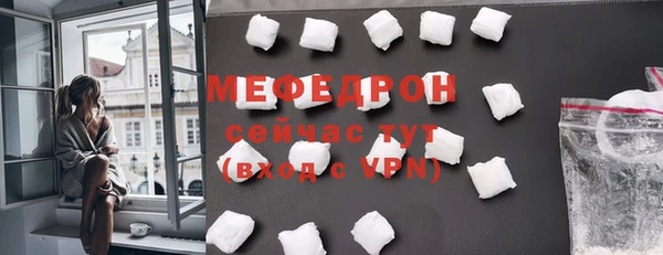 ALPHA PVP Снежногорск