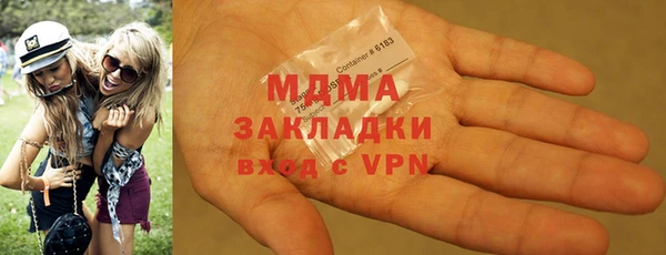 кокаин Навашино