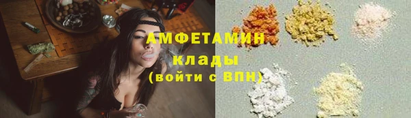 альфа пвп Инсар
