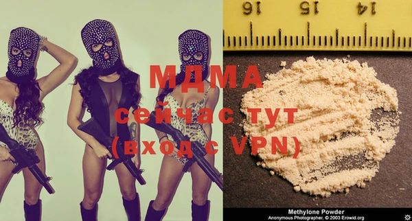 мяу мяу кристалл Михайловск