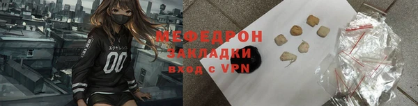 гидра Михайловка