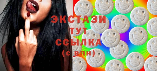 дистиллят марихуана Слюдянка