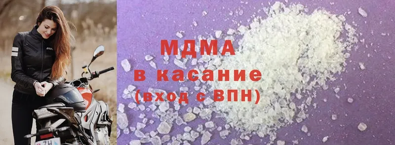 MDMA VHQ  Абдулино 