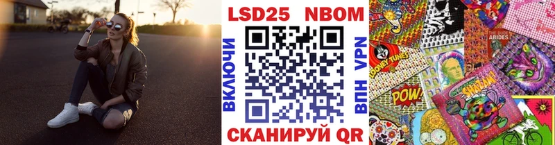 Марки N-bome 1,8мг  что такое наркотик  Абдулино 